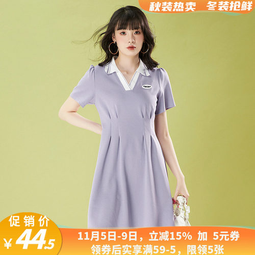 学院风翻领聚酯纤维拼色