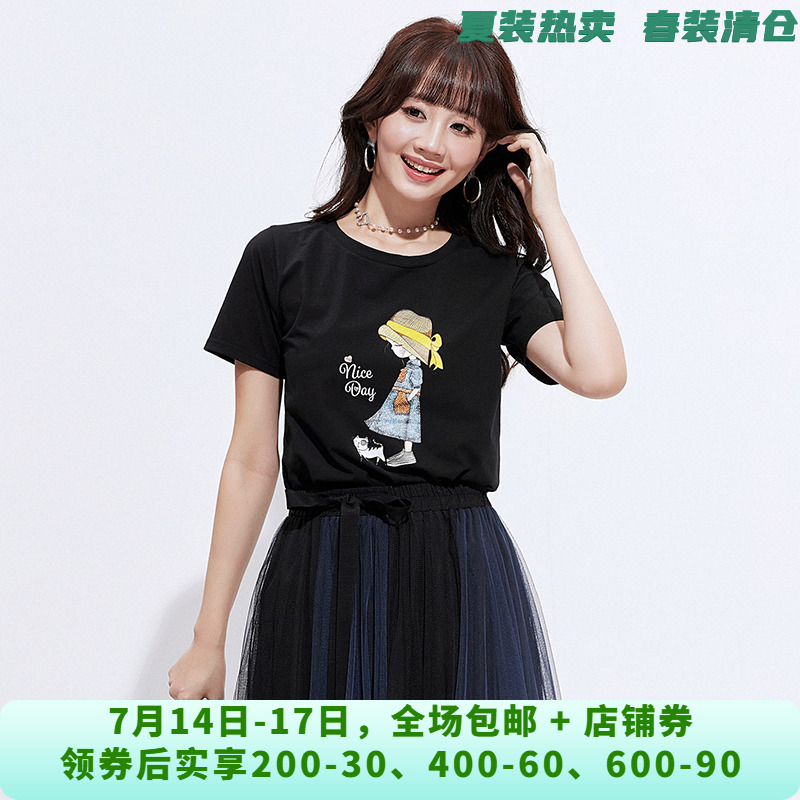 9魅UW0C0016可爱图案短袖上衣棉质微弹T恤女4.19夏
