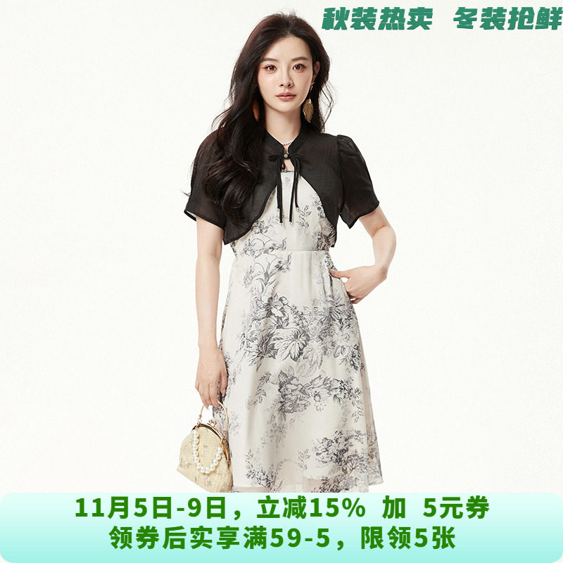 深圳南油MY0U0002一粒扣上衣+中裙两件套装女5.23夏