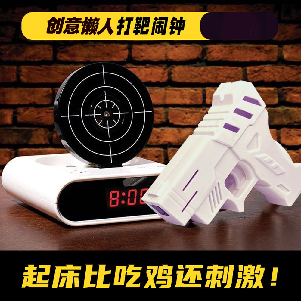 创意网红儿童塑胶手枪打靶闹钟 LED红字显示数字时钟懒人贪睡闹钟