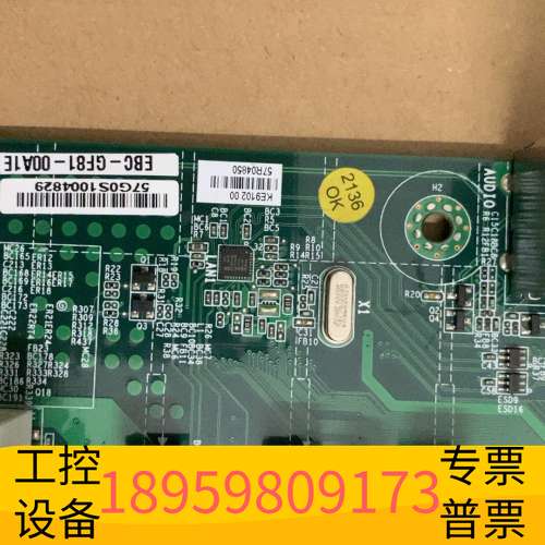 精密设备工控主板IMB-A81 A101-3 EBC-GF81-