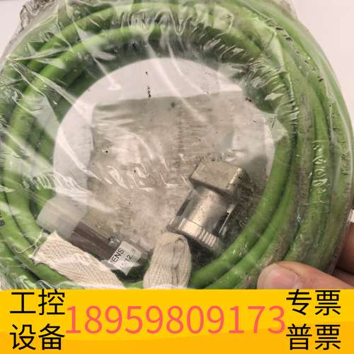 精密设备(SIEMENS) 6FX5002-2DC10-1