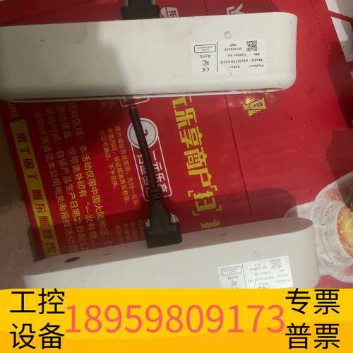 精密设备奥比中光ASTRA+++，奥比中光3d体感摄像头astra，