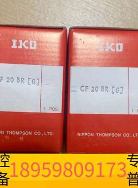 精密设备IKO凸轮从动轴承 CF20-BR   ，感