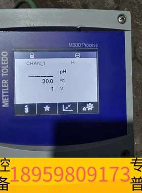精密设备梅特勒M300 Process变送器 30280771，