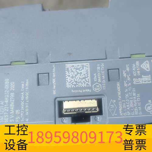 精密设备模块。