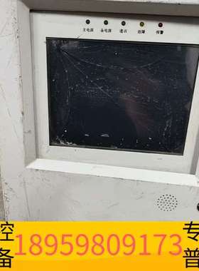 精密设备盛隆电气SL6000M电气监控设备，具体，