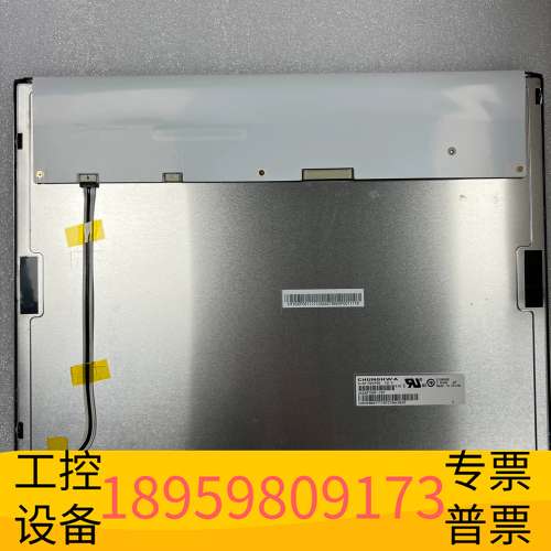 精密设备CLAA150XP06