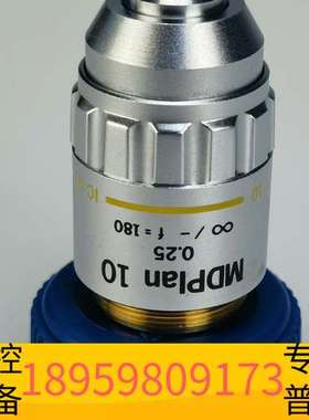 精密设备奥林巴斯MDPLAN 10X长工作距离物镜