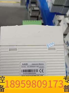 精密设备信捷XD模块 XD-2AD2DA-V-ED