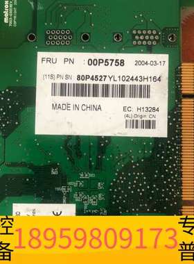 精密设备MATROH 7003-0301 REV-A显卡，下来，