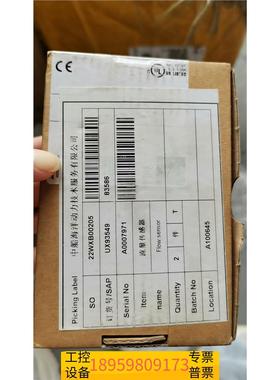 精密流量传感器 SC0529 所示议价