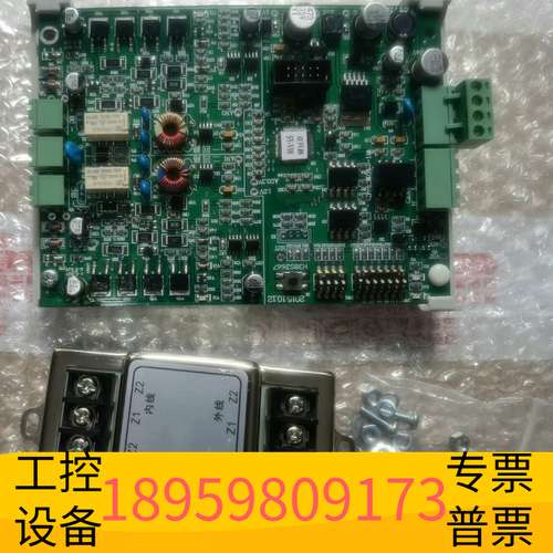 精密设备新营口山鹰4800C双回路板，版本型号SY- V08，未