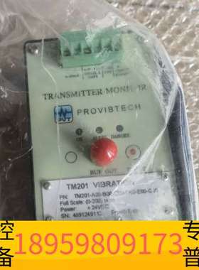 精密设备ProviTech派利斯TM201振动变送器，型号TM2