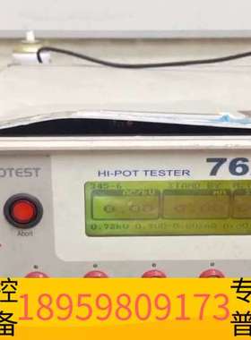 精密设备台湾益和(MICROTEST)多通道高压机，耐压机，,型号：