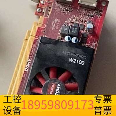 精密设备AMD FirePro W2100专业图形显卡！2G大显存！