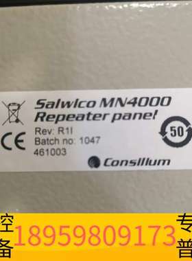 精密设备CS4000复示器461003，MN4000Repea