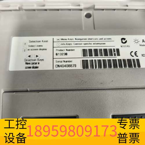 精密设备G1323B液相色谱仪控制手柄，两个一起出，正
