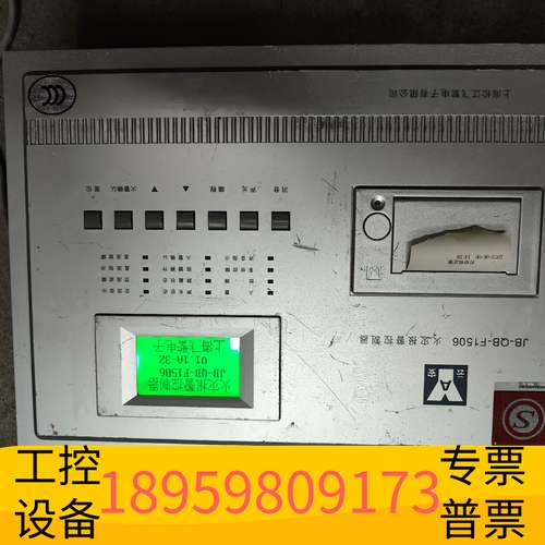 精密设备松江云安报警控制器GB-QB-F1506型，
