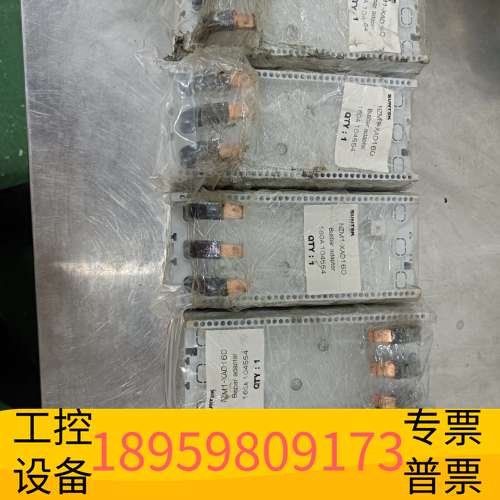 精密设备倒闭，NZM1-XAD160母线适配器，5支，