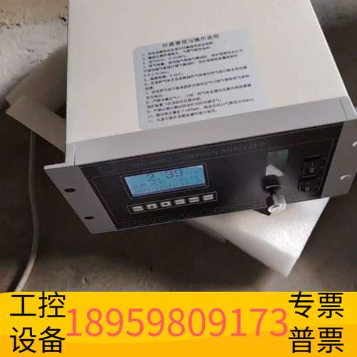 精密设备9.5成新昶爱GNL-6000钎炉回流用微量氧气分析