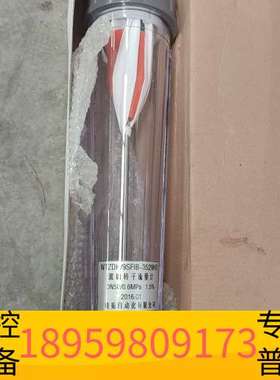 精密设备NTZDF-9SFIB-3529H塑料转子流量计