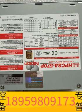 精密设备Nipro HPCSA-570P电源 HPCSA-570