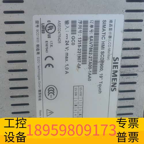 精密设备触摸屏6AV7862-2TA00-1AA0，