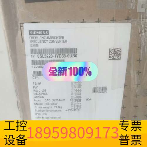 精密设备#PLC 6SL3220-1YD38-0UB0 原