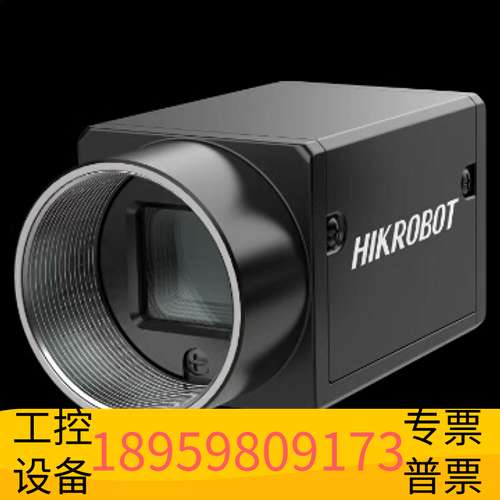 精密设备型号：MV-CE013-88GM，130万像素网口
