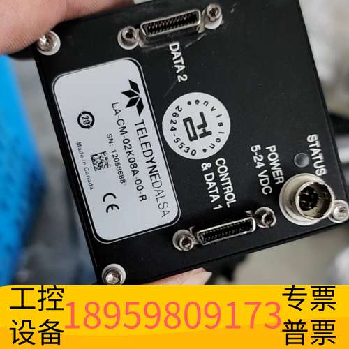 精密设备DALSA  LA-CM-02K08A-00-R   1