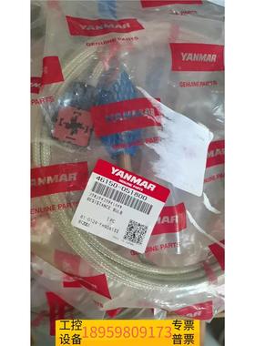 精密YANMAR洋马温度传感器 46150-051800 原议价