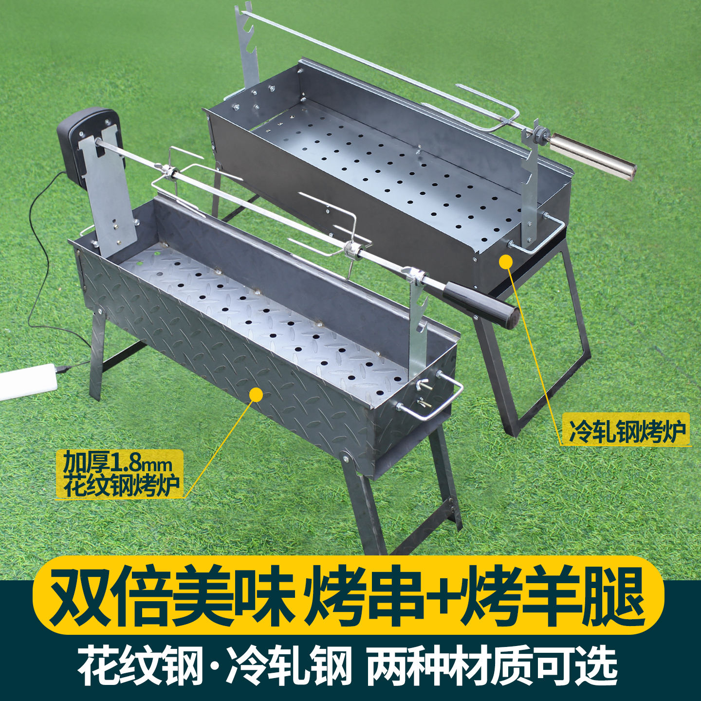 家用烤羊腿炉加厚烧烤炉子羊腿叉套装烧烤架木炭烤箱肉串烤兔烤鸡