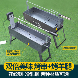 家用烤羊腿炉加厚烧烤炉子羊腿叉套装 烧烤架木炭烤箱肉串烤兔烤鸡