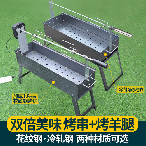 家用加厚炉子烧烤木炭