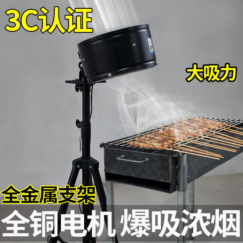 夜市带架抽油烟机户外摆摊电动三轮车48伏60V72V供电排风扇12V电