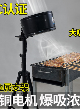 夜市带架抽油烟机户外摆摊电动三轮车48伏60V72V供电排风扇12V电