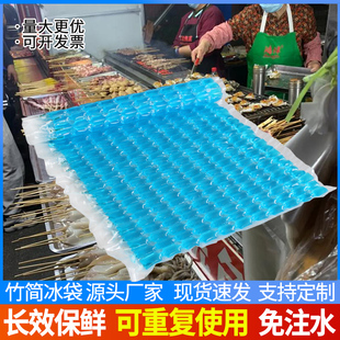 冰袋重复使用家用折叠竹简式柔性保温箱商用摆摊超大号外卖保冷箱