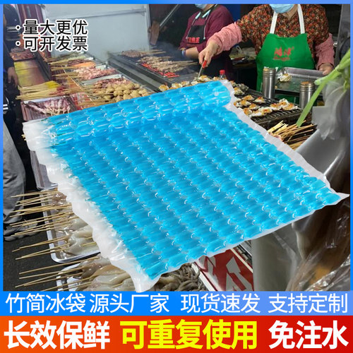 超大号冰袋家用可重复使用