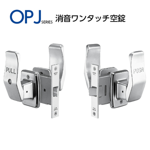 日本MIWA美和push推pull拉门锁