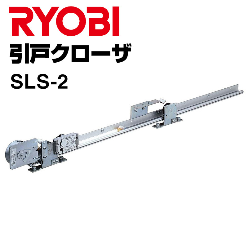 日本RYOBI半自动移门闭门器