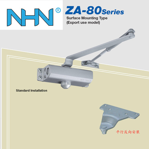 日本新星NEWSTAR替NHN513闭门器