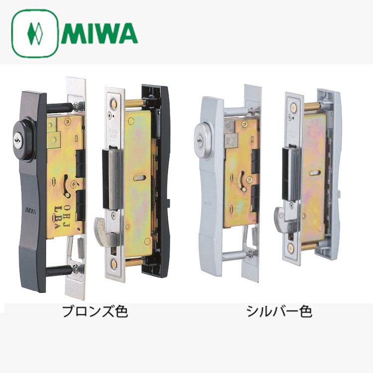 日本原装进口美和MIWA品牌移门锁滑动门锁双轨推拉SL99平移门钩锁