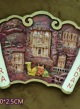 约旦佩特拉古城摆件树脂冰箱