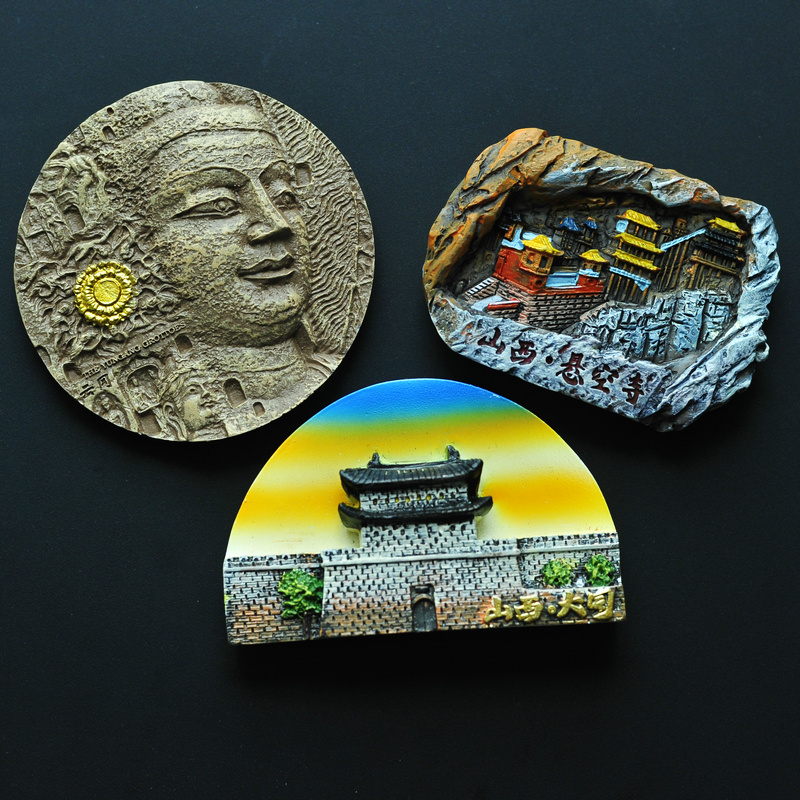 山西五台山云冈石窟大同恒山浑源悬空寺平遥树脂冰箱贴磁贴包邮