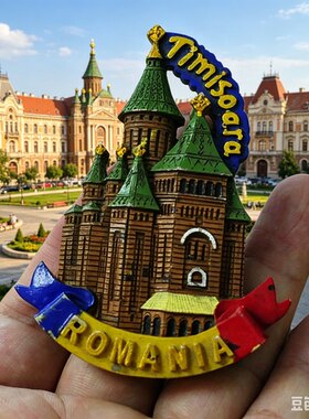 罗马尼亚Timisoara树脂手绘冰箱贴孤品默认微瑕国内只有一个实拍