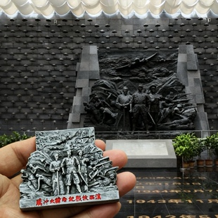 新款原创版权冰箱贴磁贴立体树脂纪念品伴手礼腾冲抗战纪念馆文创