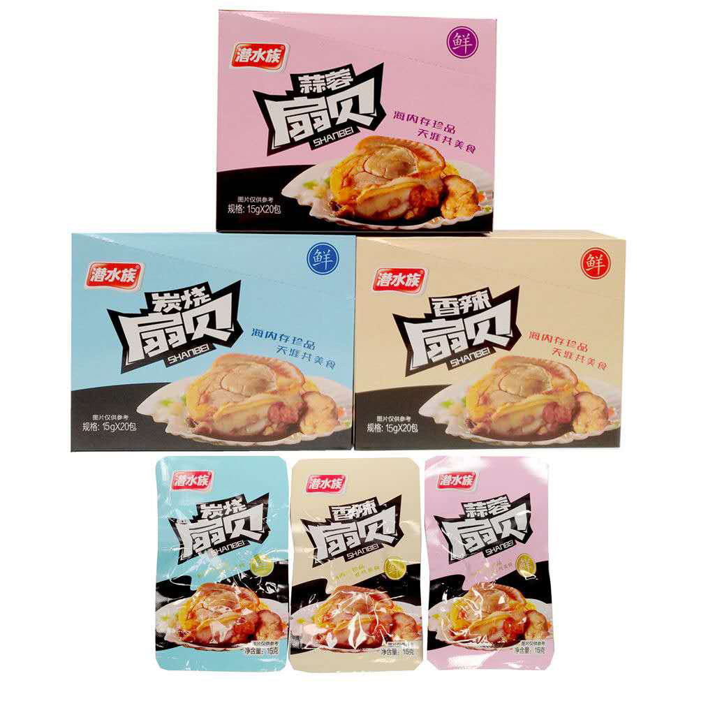 潜水族扇贝独立小包装零食