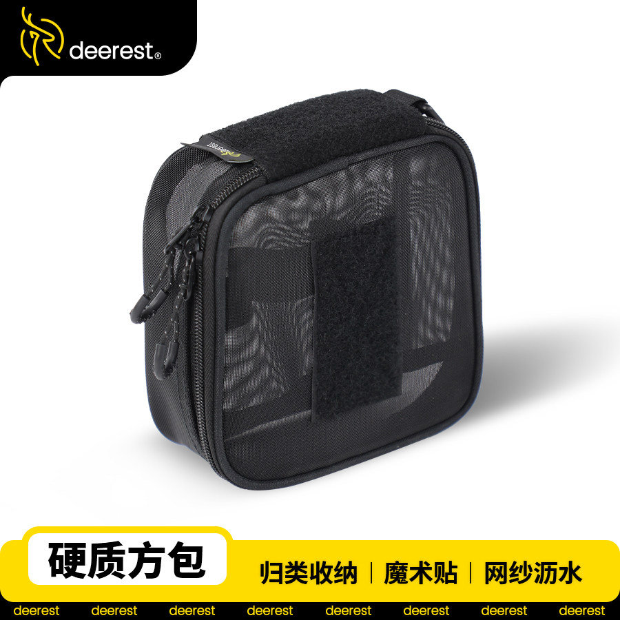 deerest舒鹿户外露营战术副包附件包mini侧挂杂物收纳包魔术贴