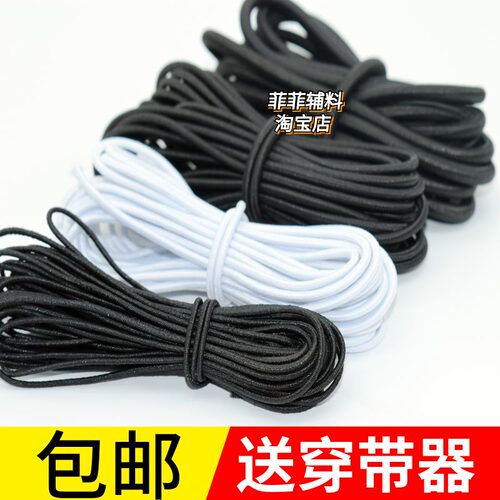 乳胶圆强力衣帽黑白松紧带弹力绳